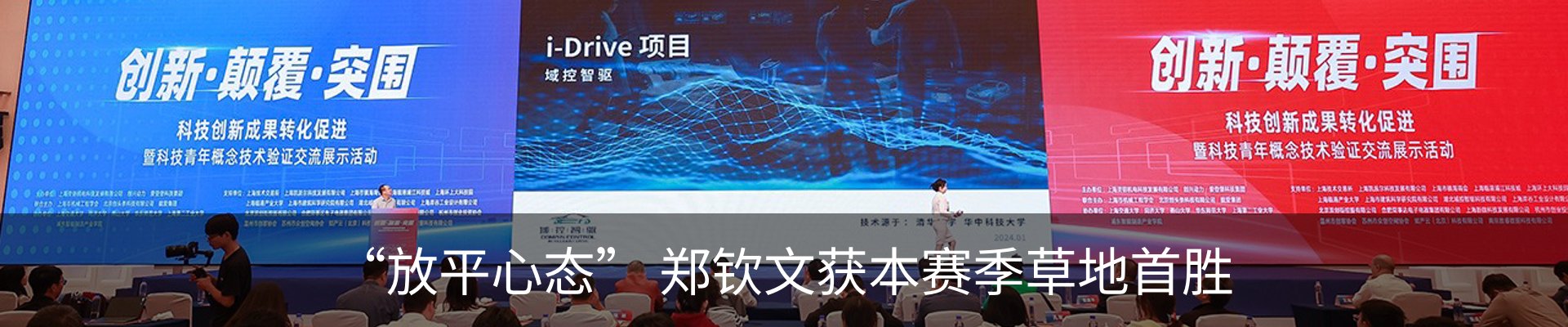最新动态
